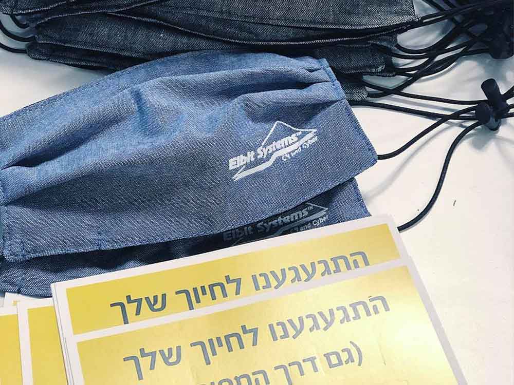 מסכות ממותגות לחברת אלביט