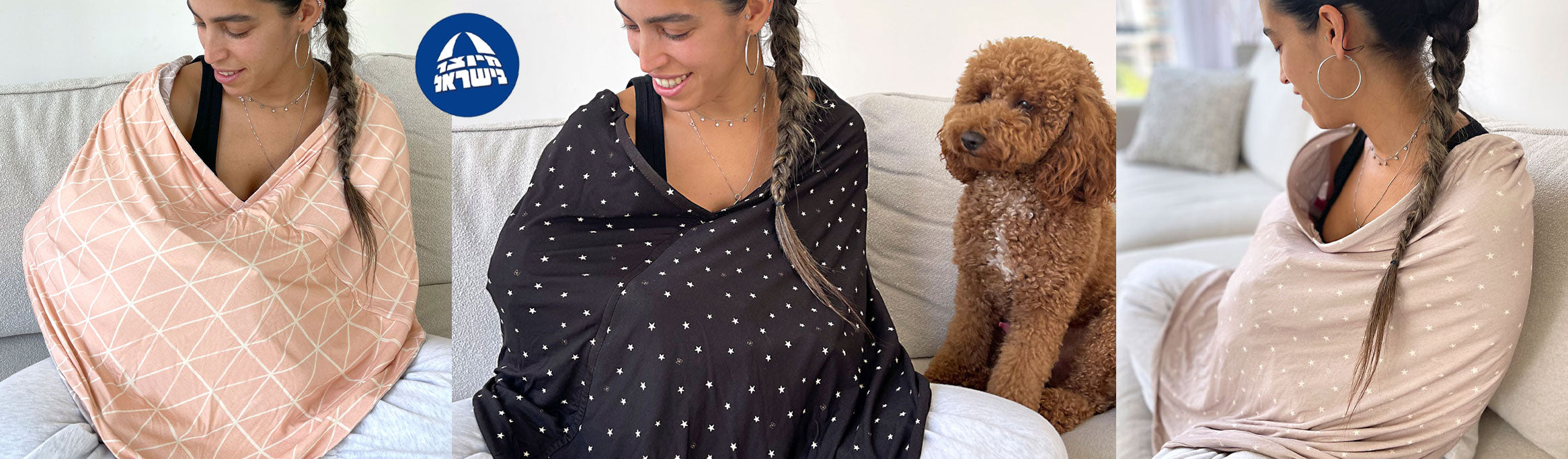 סינרי הנקה בעיצוב עדי בקשי – מתנת לידה שימושית בעבודת יד. כיסוי מלא ונוח, קשת קשיחה לנוחות, והופך לצעיף אופנתי או כיסוי למנשא