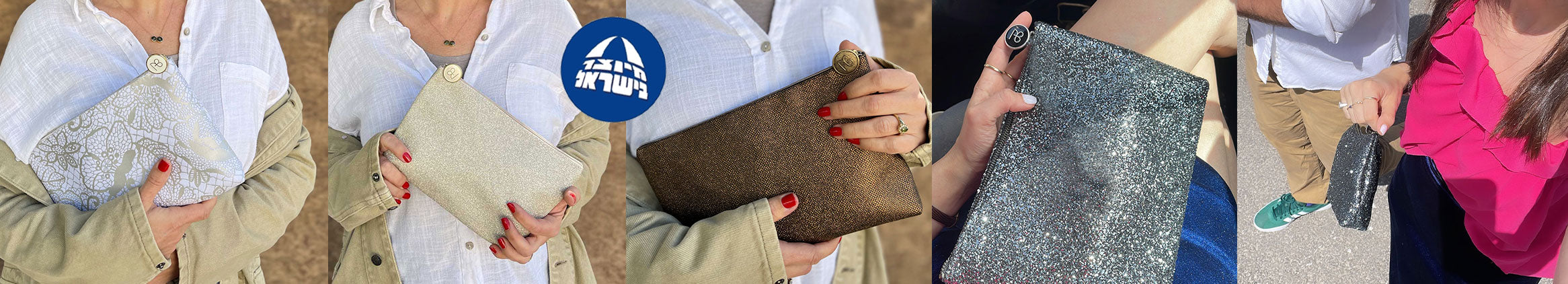 תיקי קלאץ' מעוצבים – לחתונות ונסיעות