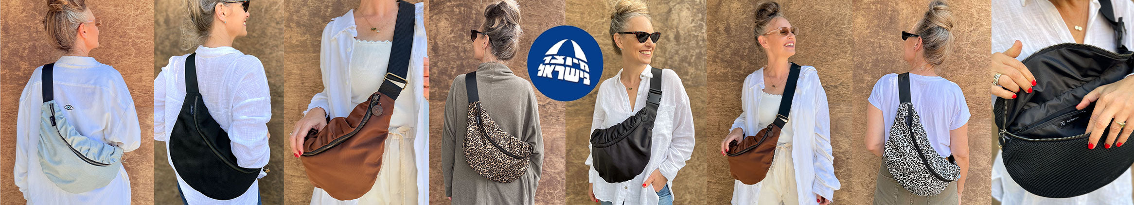 פאוצ׳ים גדולים לנשים של עדי בקשי – קולקציה מעוצבת בעבודת יד, נוחים, מרווחים וסטייליסטיים ליום-יום, טיולים וחופשות