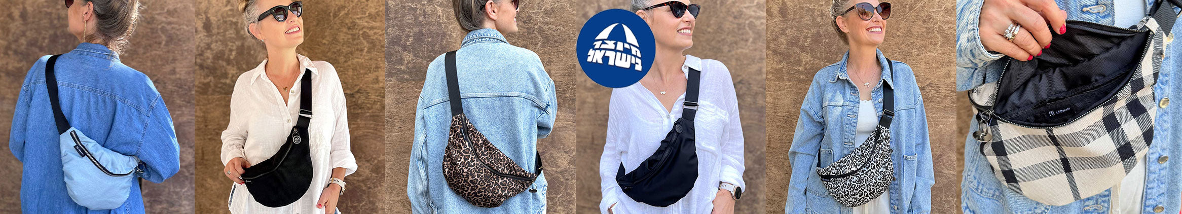 פאוצ׳ים קטנים לנשים של עדי בקשי – תיקי פאוץ׳ קומפקטיים, פרקטיים וסטייליסטיים ליום-יום, יציאות קצרות וטיולים. עבודת יד ישראלית בעיצוב ייחודי