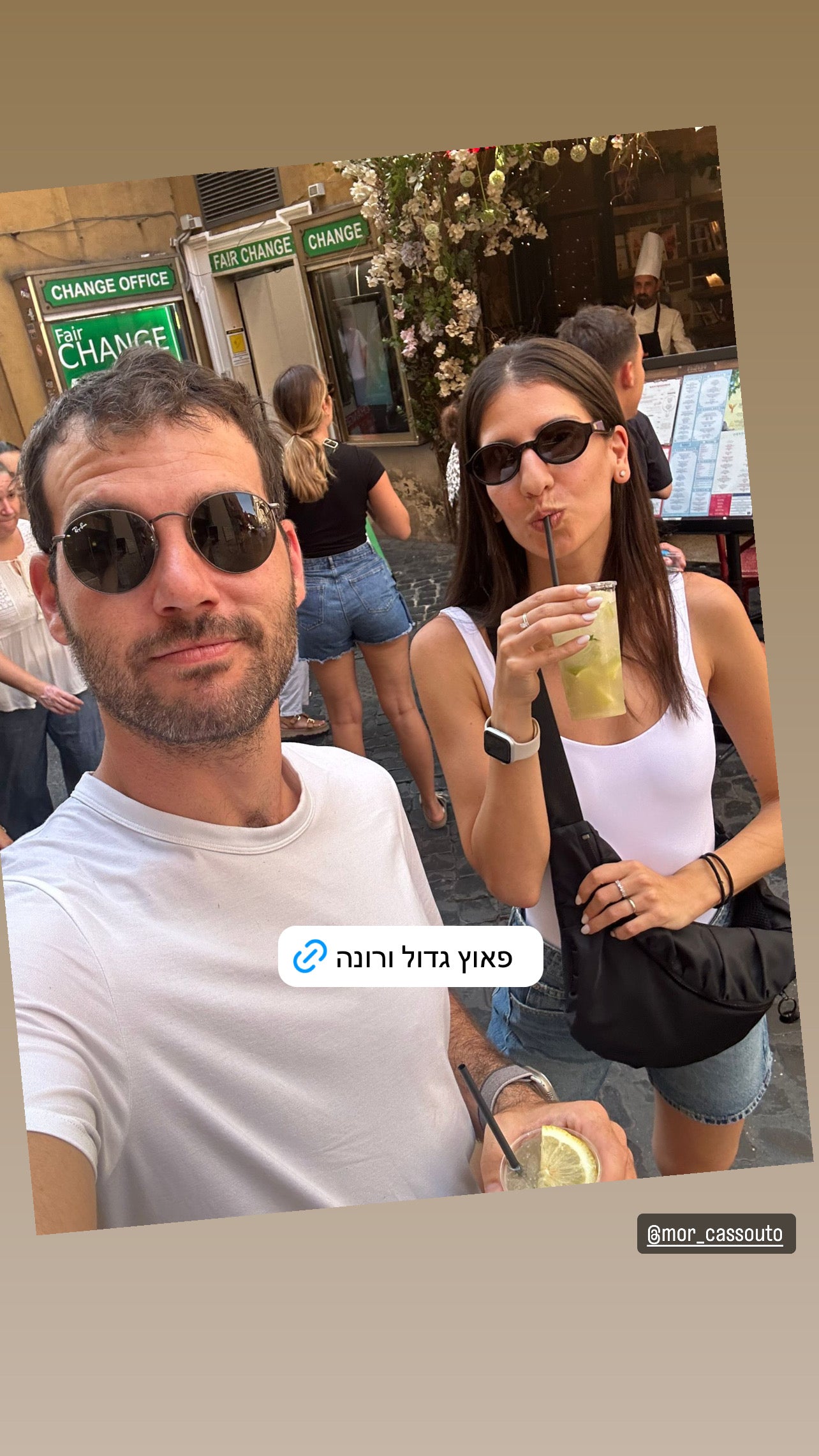 פאוץ׳ גדול ורונה