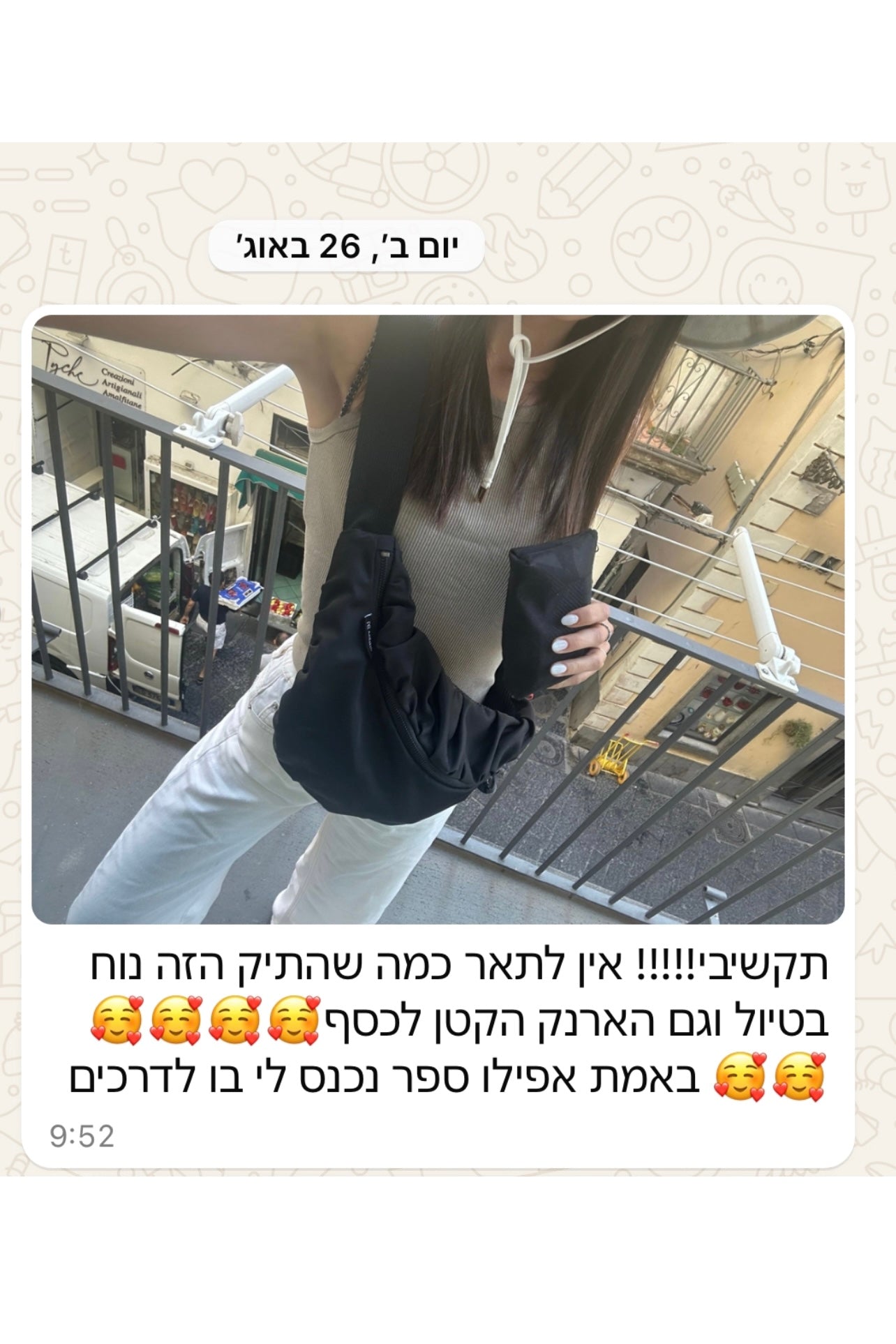 פאוץ׳ גדול ורונה