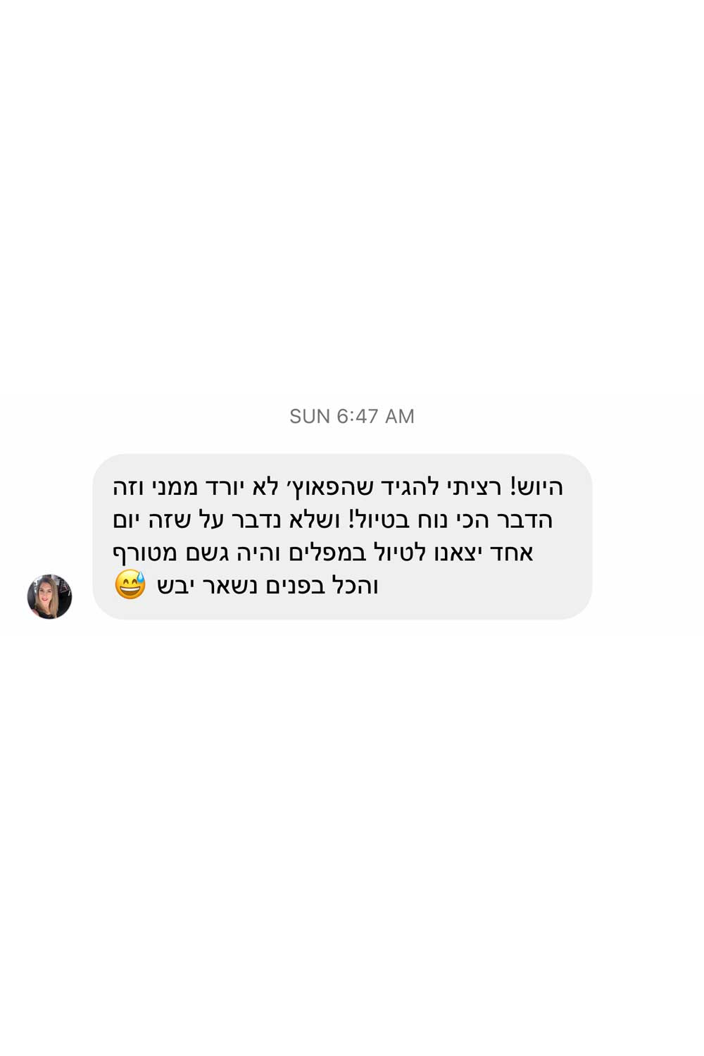 תיק עליה למטוס מומלץ | עדי בקשי