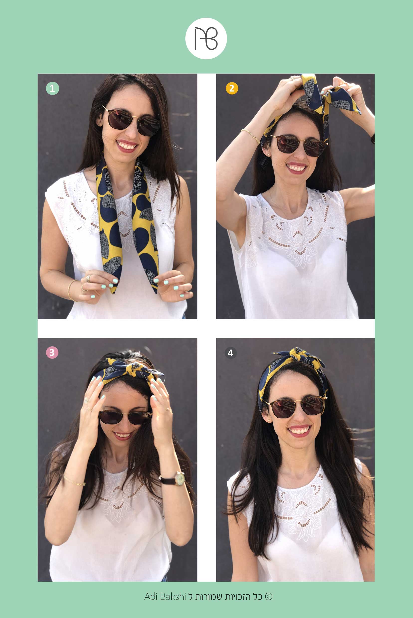 סרט לשיער מנומר ניקול