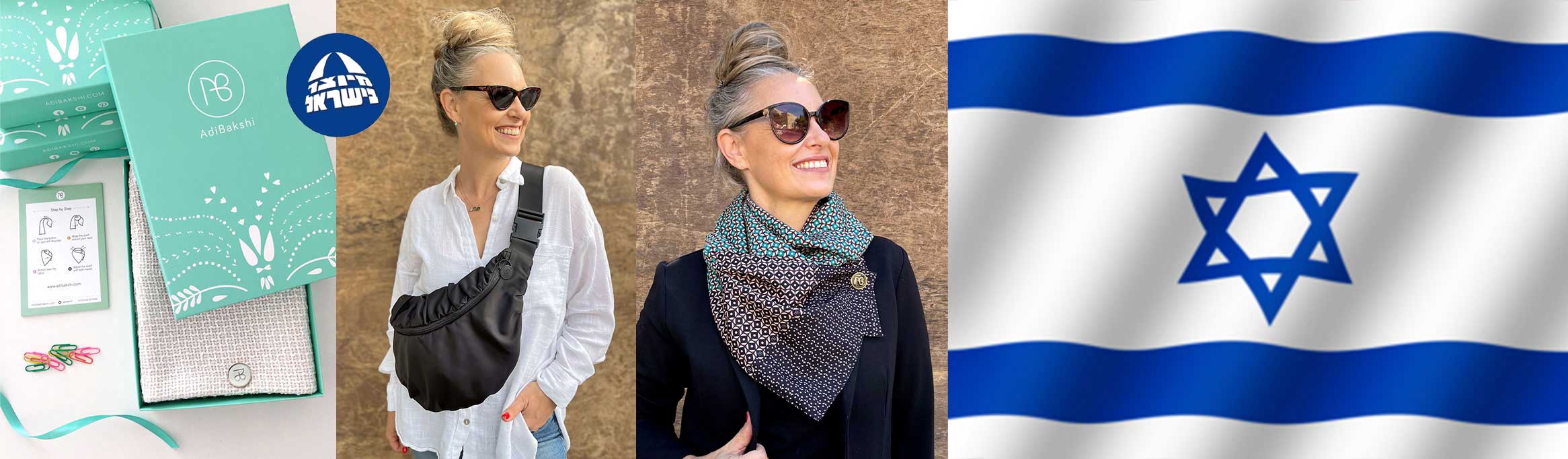 האתר של עדי בקשי | מתנה ישראלית
