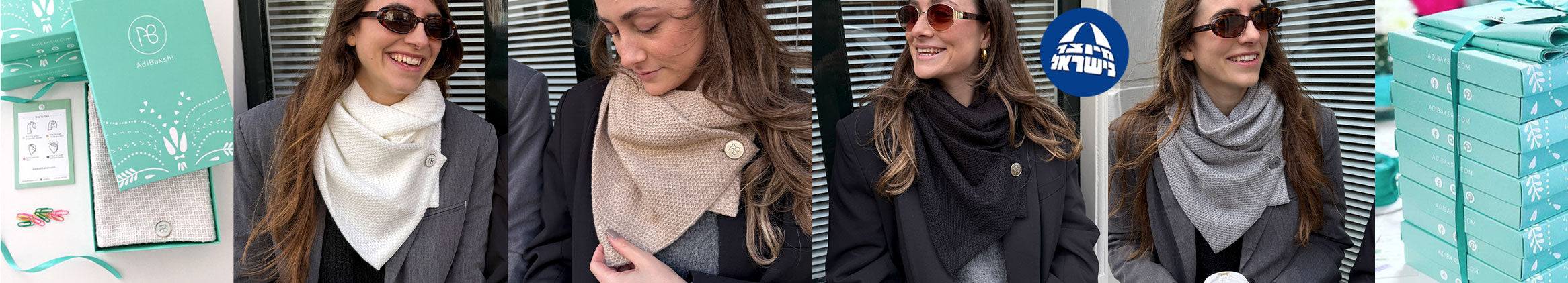 קולקציית הסרוגים – צעיפים סרוגים יוקרתיים בעיצוב ישראלי | מתנה מושלמת לאישה