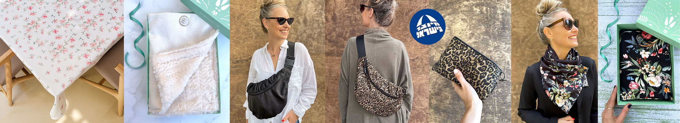צעיפים, פאוצ׳ים וארנקים בעיצוב טקסטיל ישראלי – קולקציית כל הפריטים