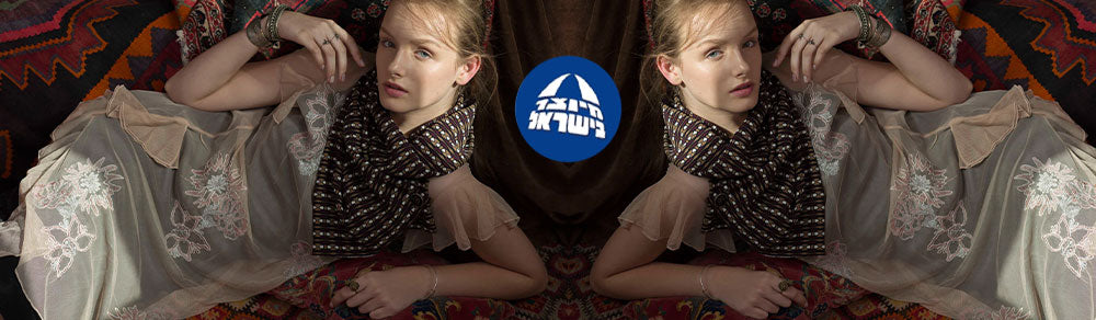 צעיפי ערב | צעיף לאירוע | עדי בקשי