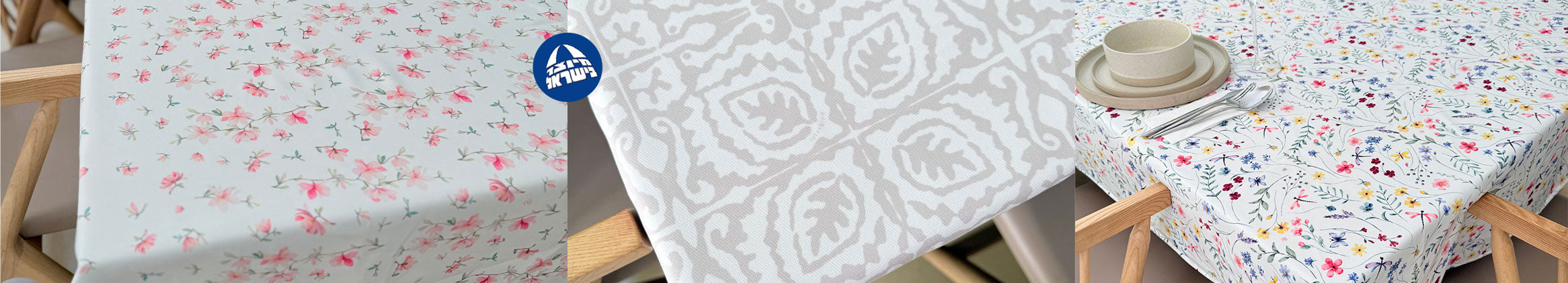 מפת שולחן דוחה כתמים מבד איכותי – עדי בקשי. מפה ללא גיהוץ, מתנקה בקלות ופרקטית לאירוח חגיגי ויום יומי