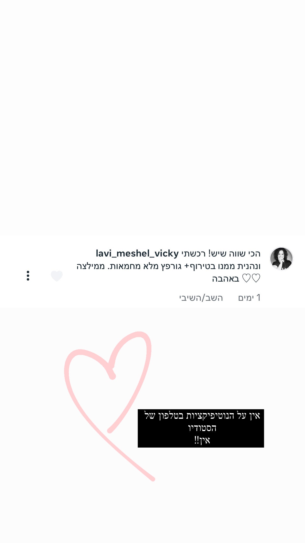 פאוץ׳ גדול קורה