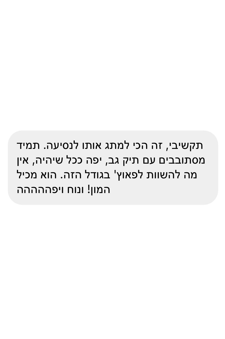 פאוץ׳ גדול כריסטינה