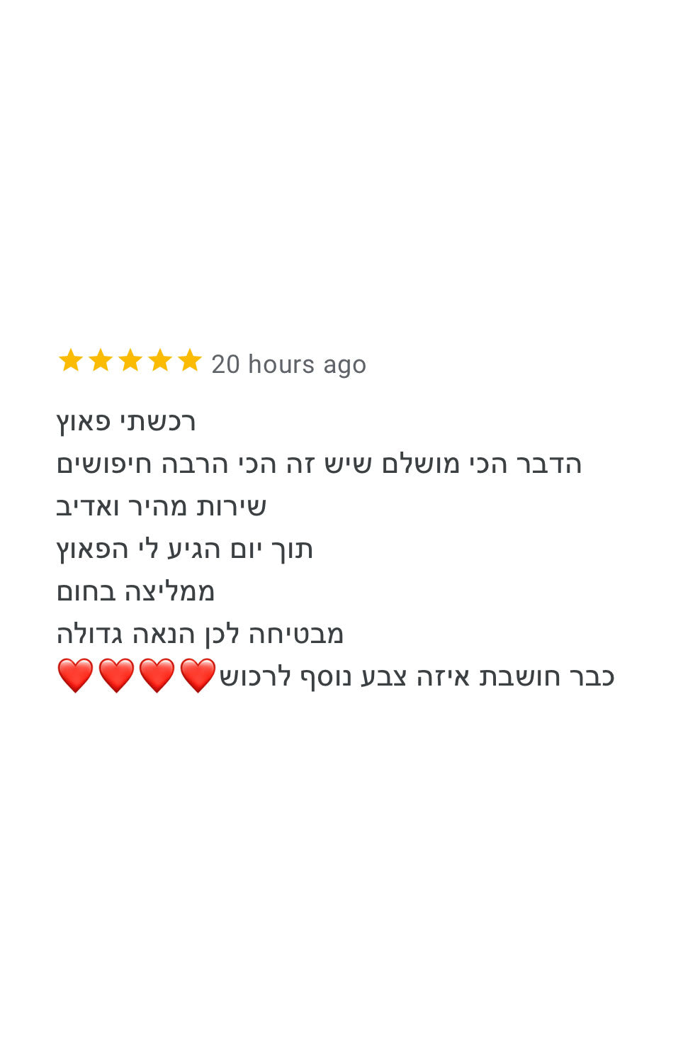 פאוץ׳ גדול כריסטינה