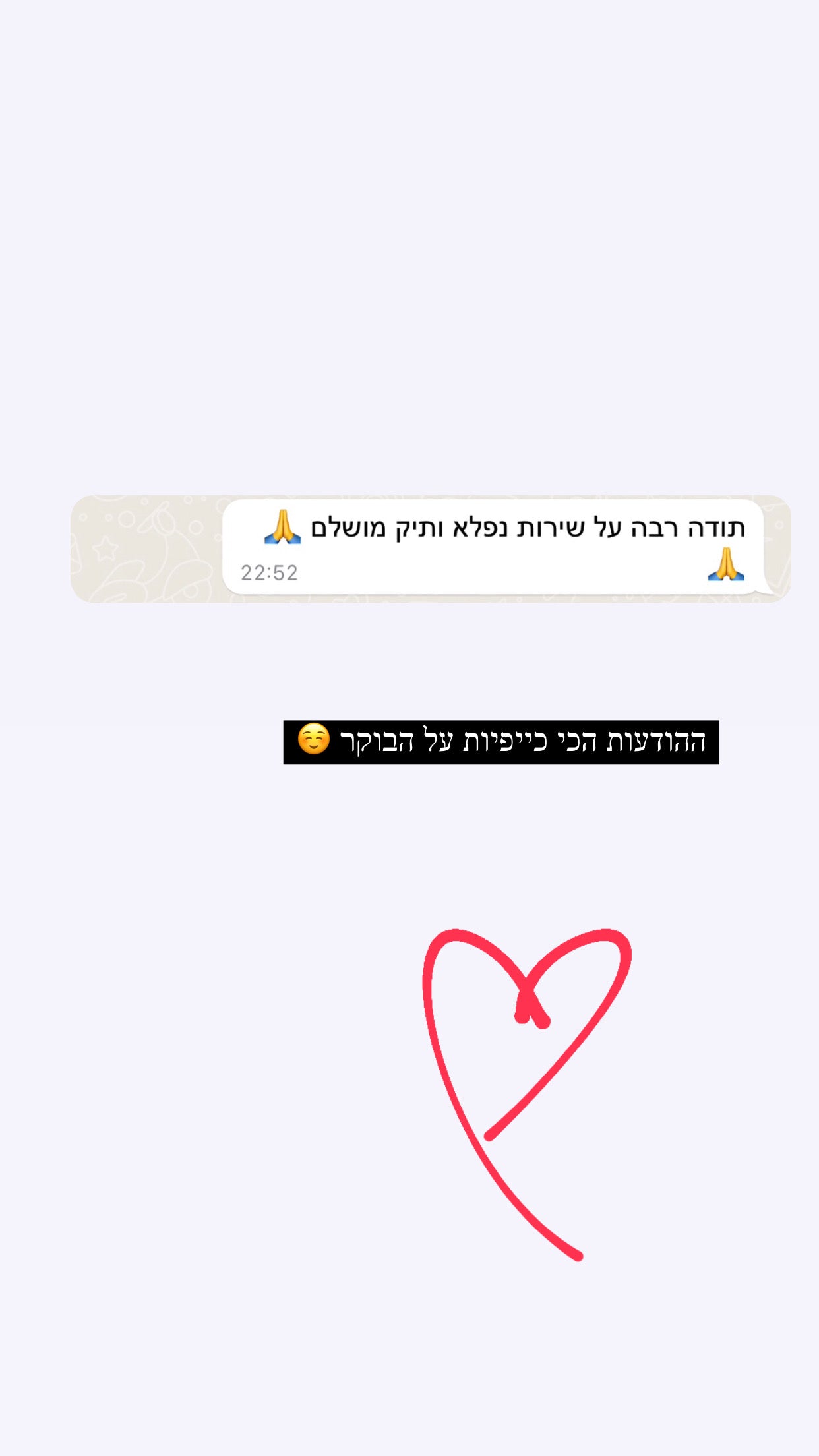 פאוץ׳ גדול קורה
