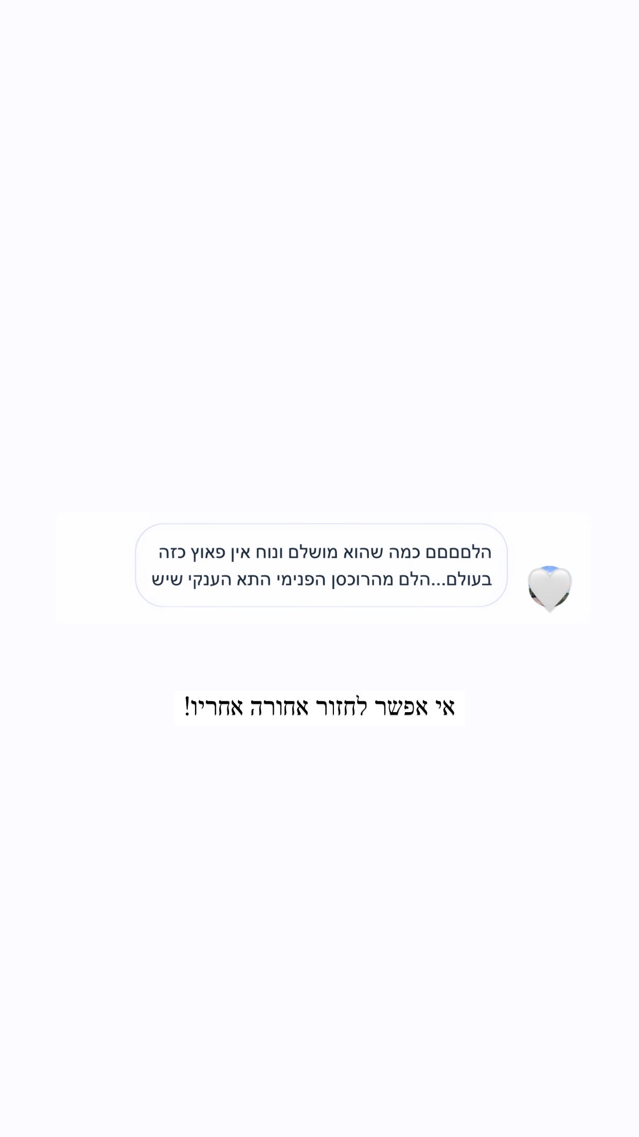 פאוץ׳ גדול קורה