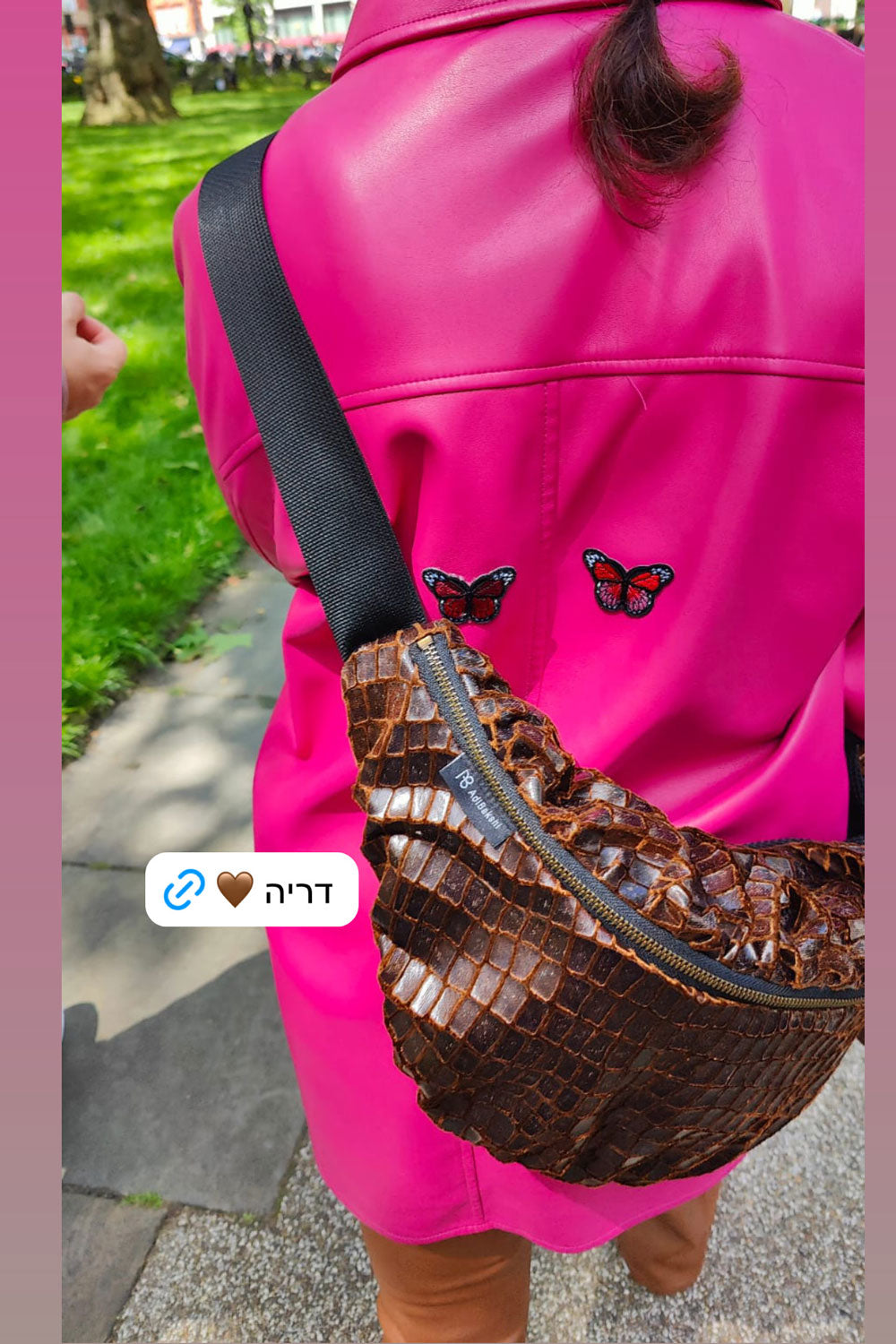 פאוץ׳ מומלץ | לקוחות ממליצות | פאוץ׳ דריה | עדי בקשי פאוצ׳ים