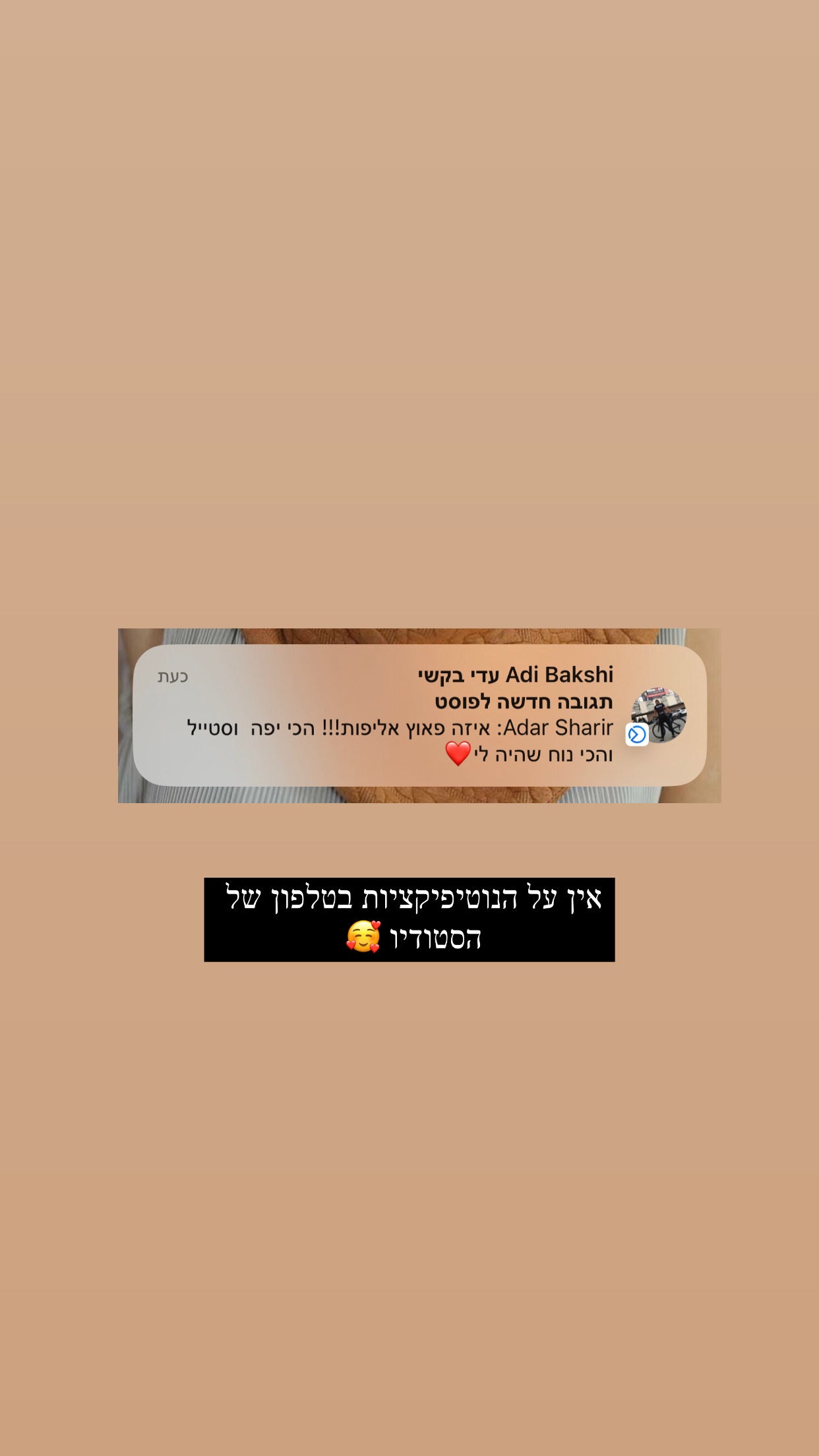 פאוץ׳ גדול קורה