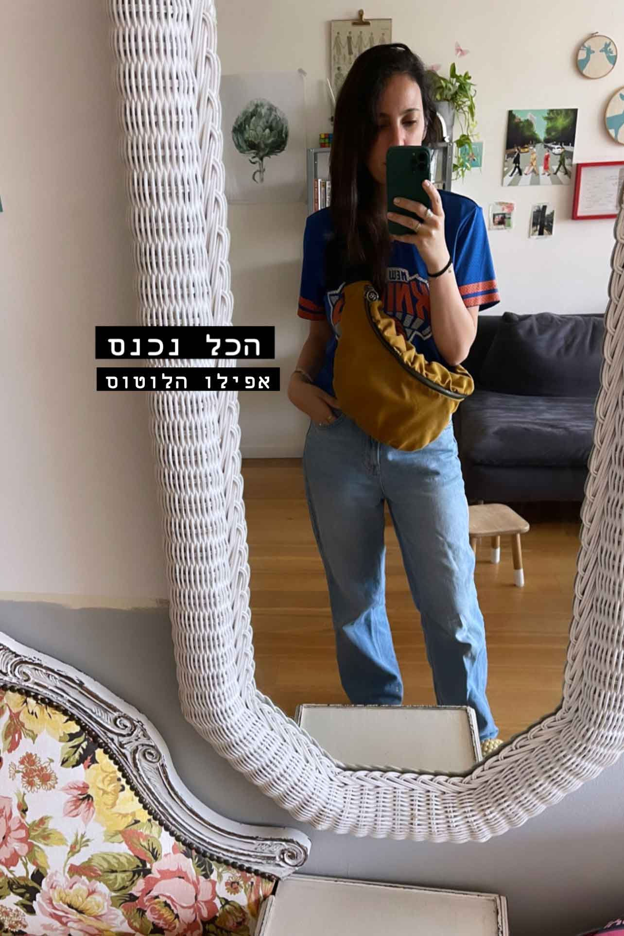 פאוץ׳ גדול מיסי