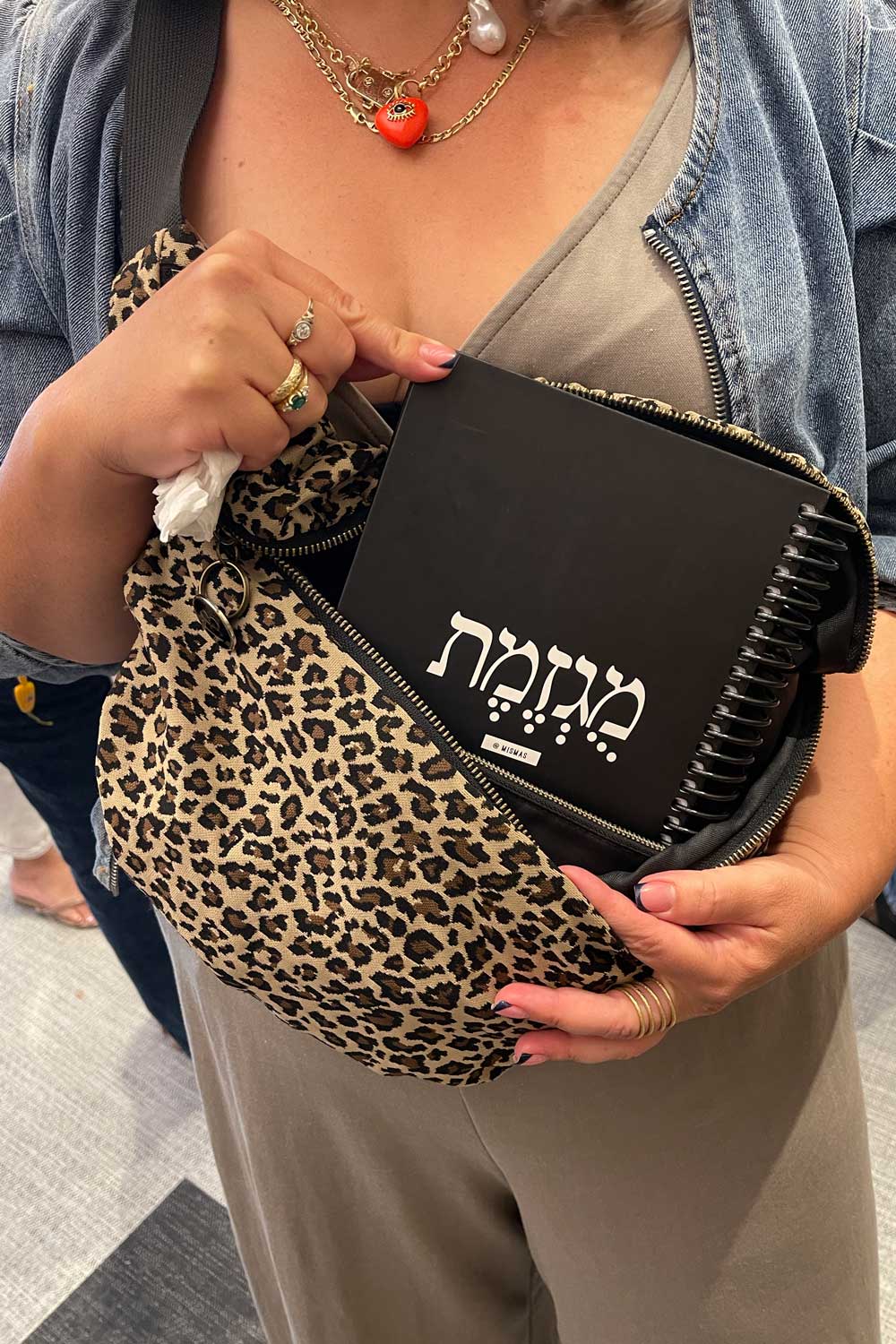 פאוץ׳ גדול קורה