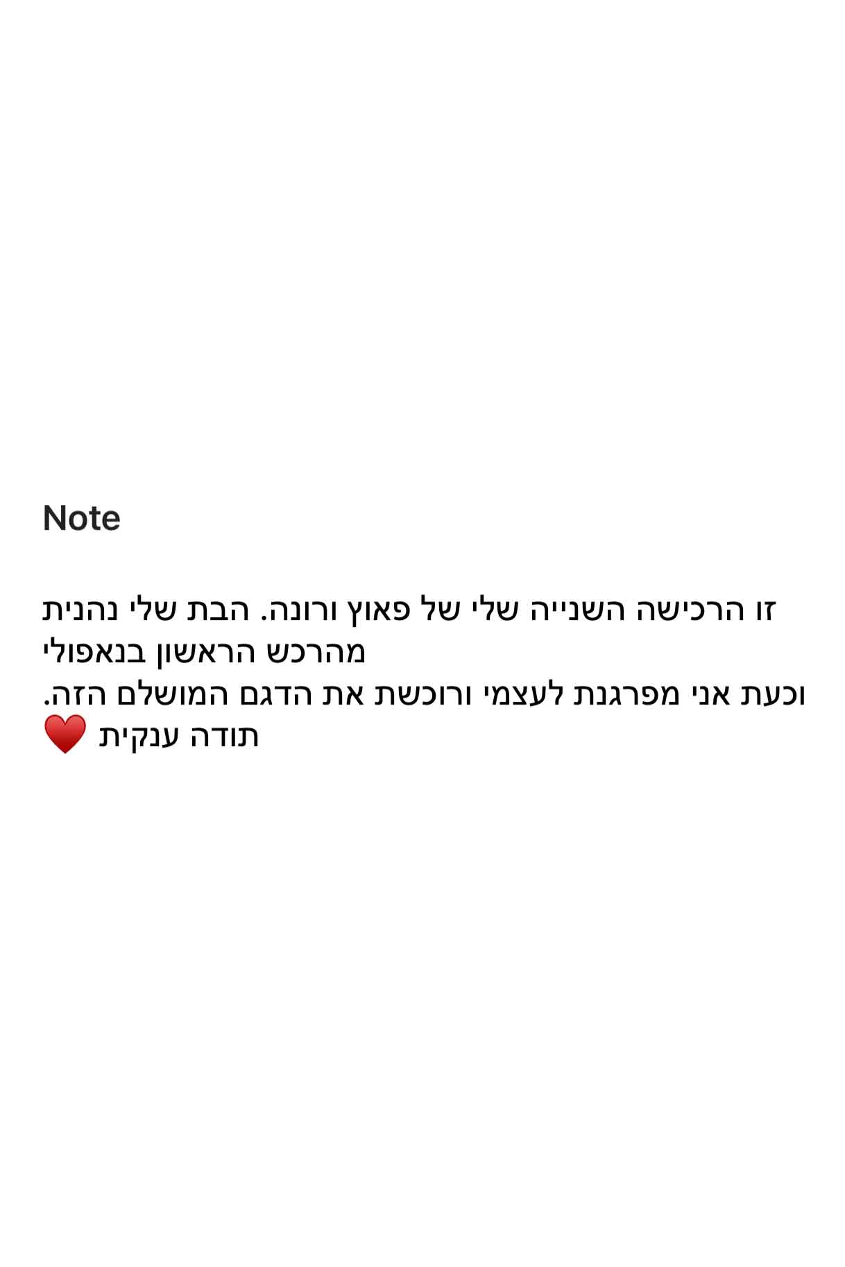 פאוץ׳ גדול ורונה