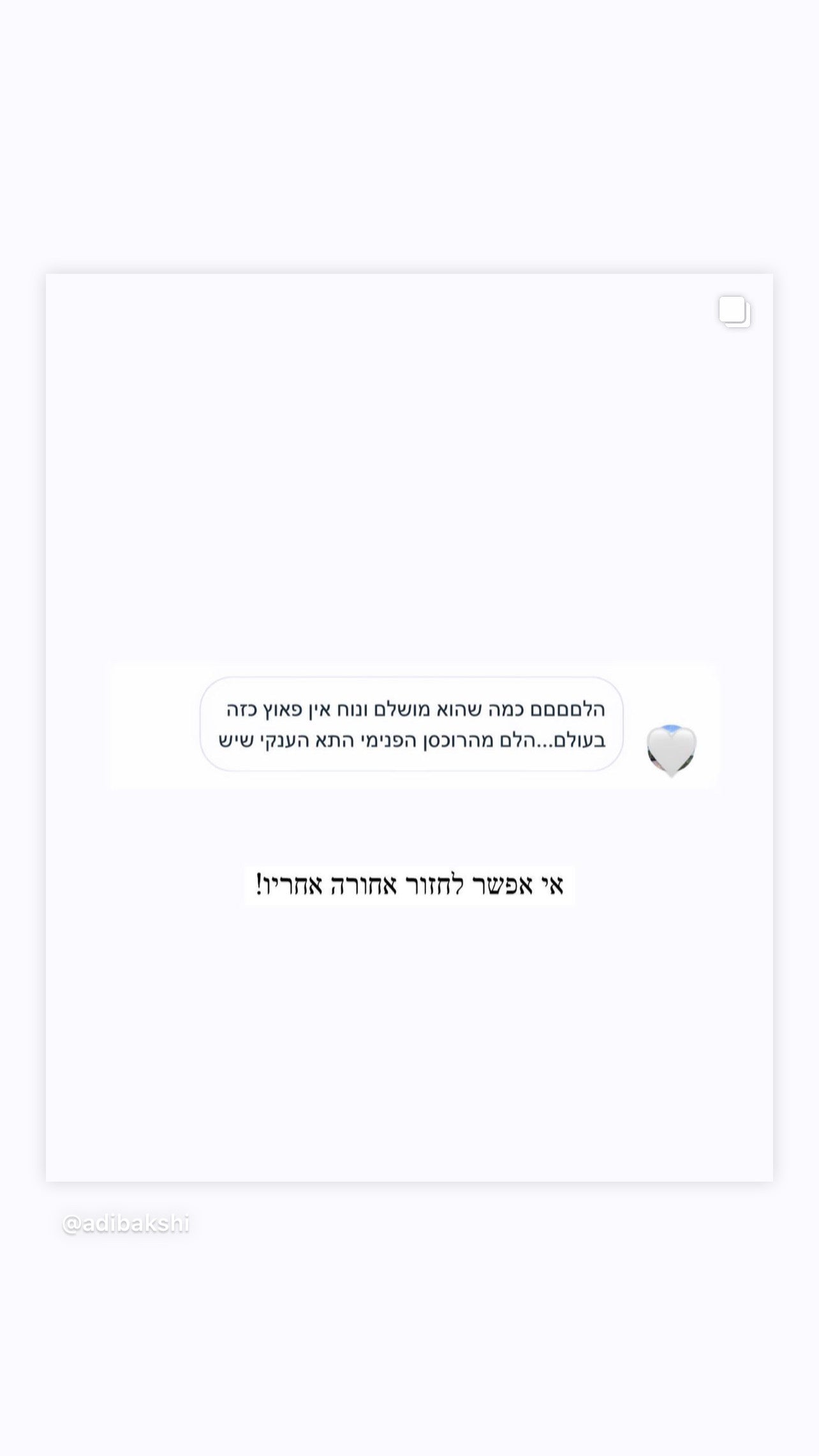 פאוץ׳ גדול גילי⁩