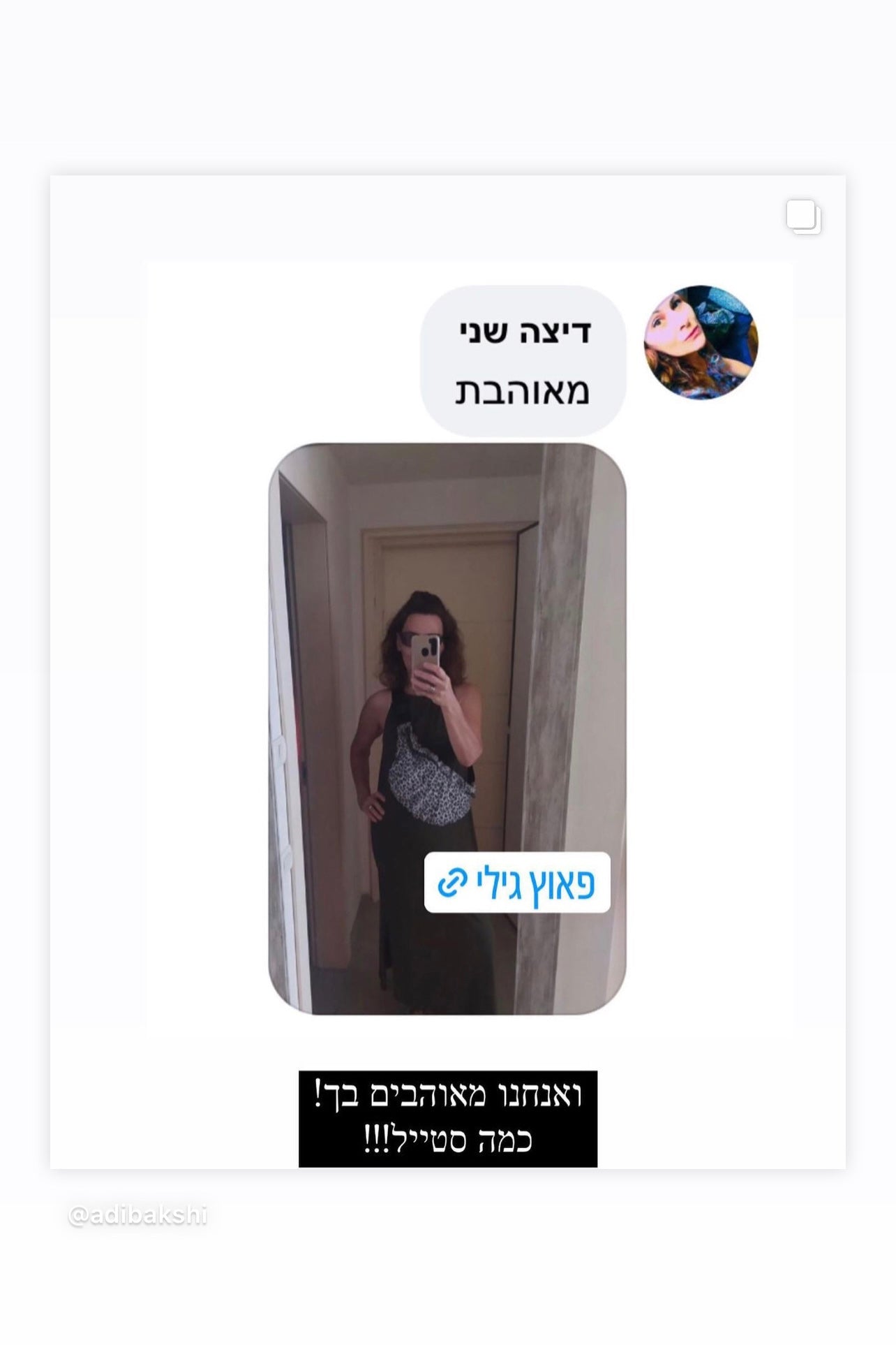 פאוץ׳ גדול גילי⁩