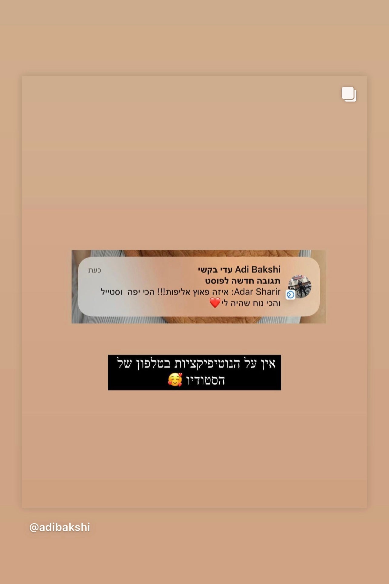 פאוץ׳ גדול גילי⁩