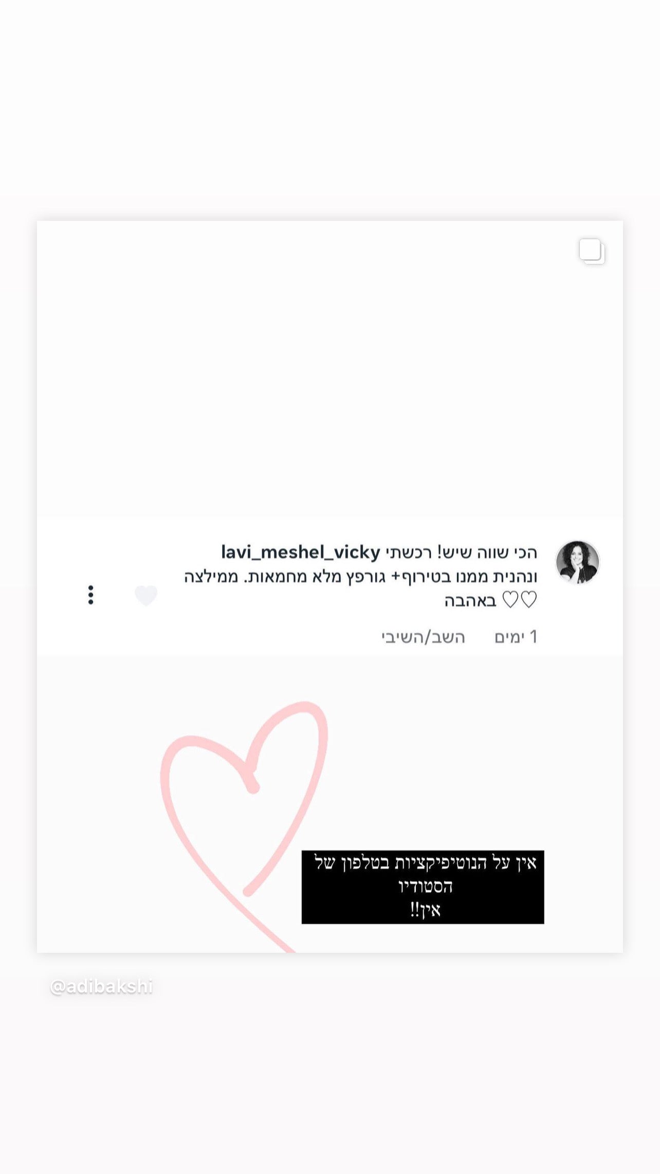 פאוץ׳ גדול גילי⁩
